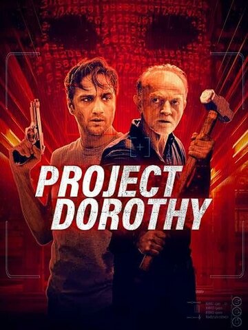 Проект «Дороти» - постер фильма