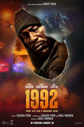 1992 - постер