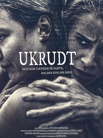 Увядшие цветы - постер