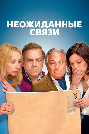 Неожиданные связи - постер фильма