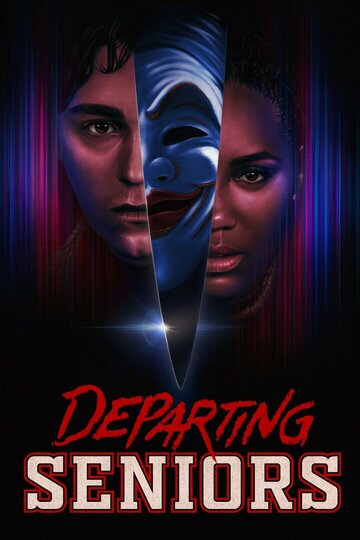 Выпускники - постер фильма