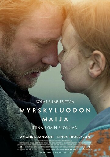 Майя из Штормскери - постер
