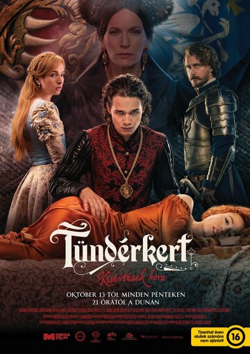 Тундеркерт - постер фильма