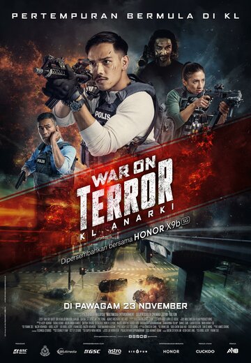 Война с террором - постер фильма