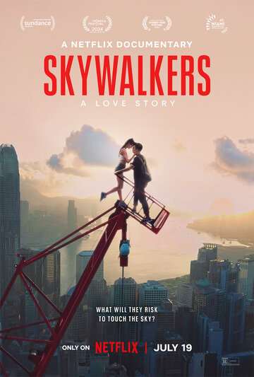 Skywalkers: История одной пары - постер