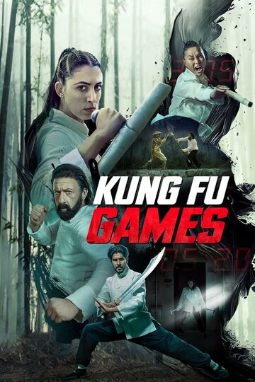 Игры кунг-фу - постер