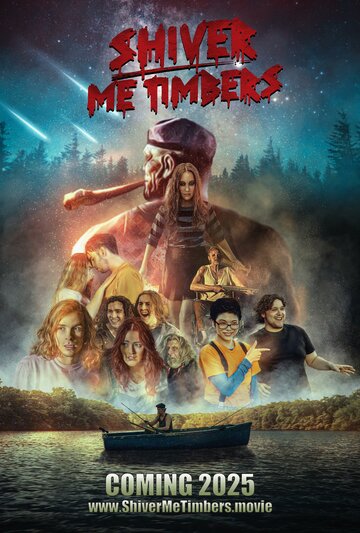 Разрази меня гром - постер