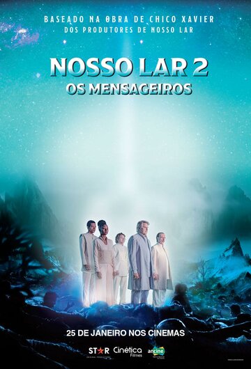 Наш дом 2: Посланники - постер