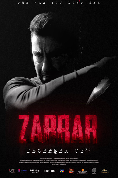 Заррар
